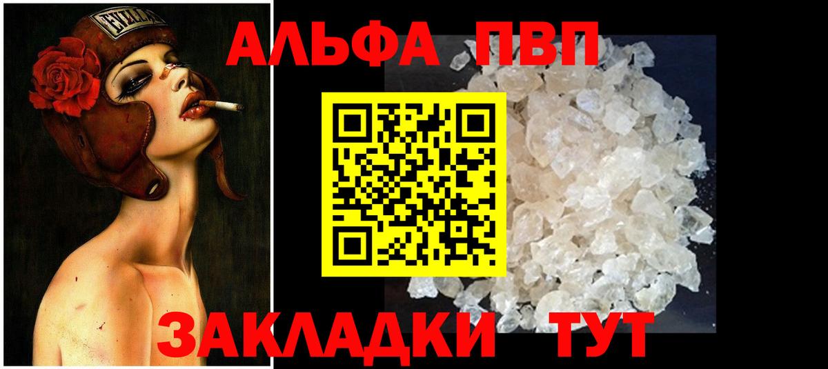 APVP СК Нововоронеж