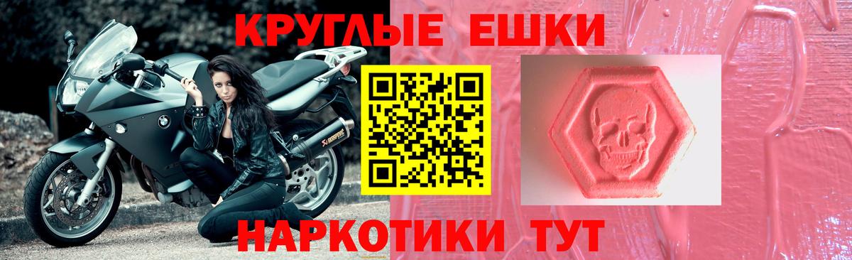 Экстази VHQ Нововоронеж