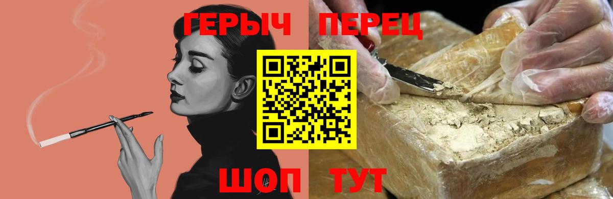 Марихуана  Кокаин  МДМА  Вход с VPN  Нововоронеж  Мефедрон   Каннабис  ГАШИШ  Мефедрон 