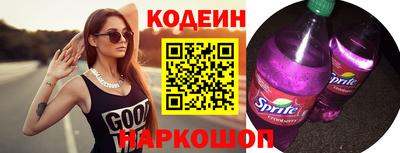 таблы Рузаевка
