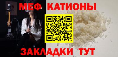 таблы Рузаевка