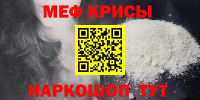 мескалин Рязань