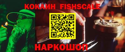 мескалин Рязань