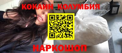 таблы Рузаевка
