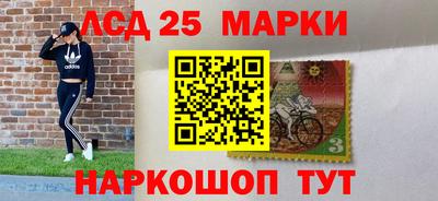 таблы Рузаевка