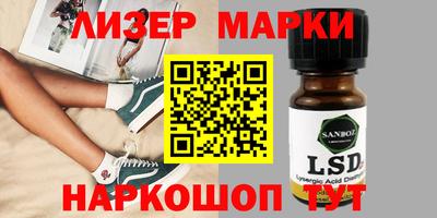 мескалин Рязань
