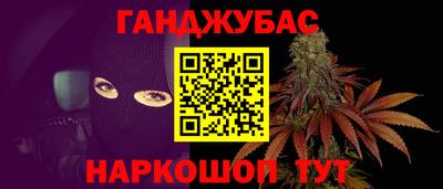 таблы Рузаевка