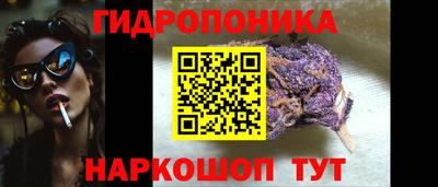 мескалин Рязань