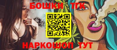 мескалин Рязань