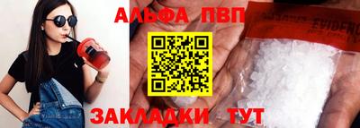 гашик Свободный