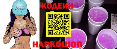 таблы Рузаевка
