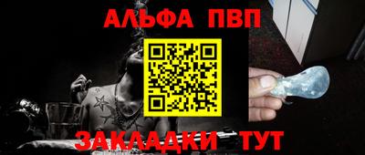 мескалин Рязань