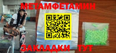 таблы Рузаевка