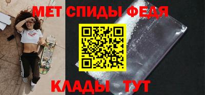 мескалин Рязань