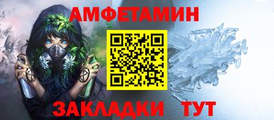 таблы Рузаевка