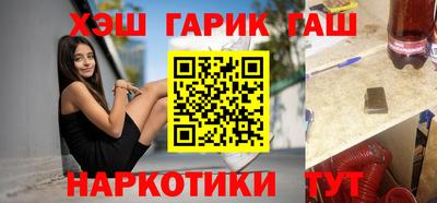 таблы Рузаевка