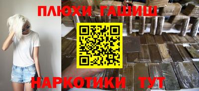 трава Северобайкальск