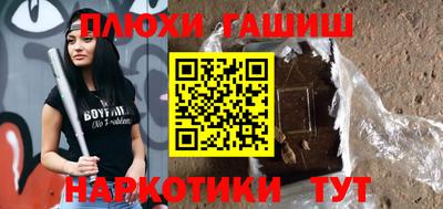 таблы Рузаевка