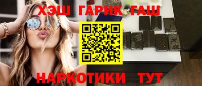 трава Северобайкальск