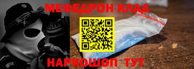 таблы Рузаевка