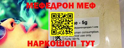 мескалин Рязань