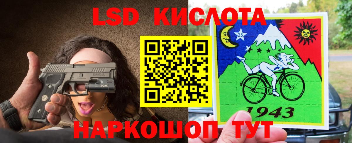ЛСД экстази ecstasy Нововоронеж