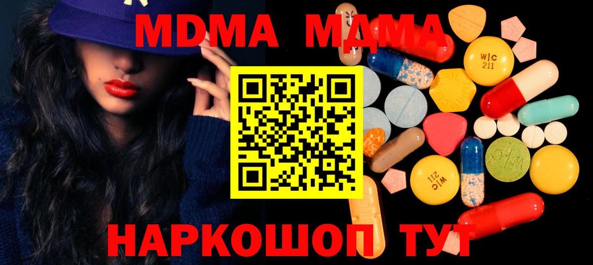 Alpha-PVP Нововоронеж