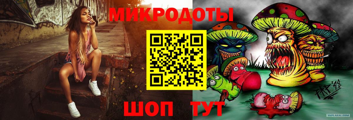Псилоцибиновые грибы Psilocybe  где купить   Псилоцибиновые грибы ЛСД  Нововоронеж  Вход с VPN 