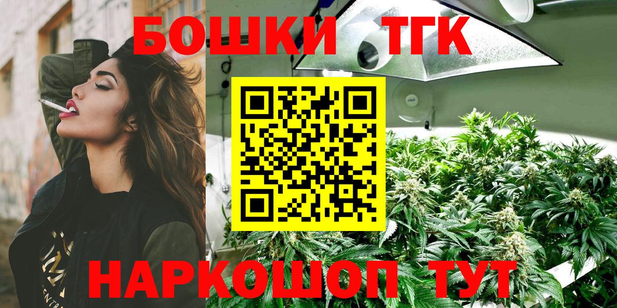 Шишки марихуана AK-47 Нововоронеж